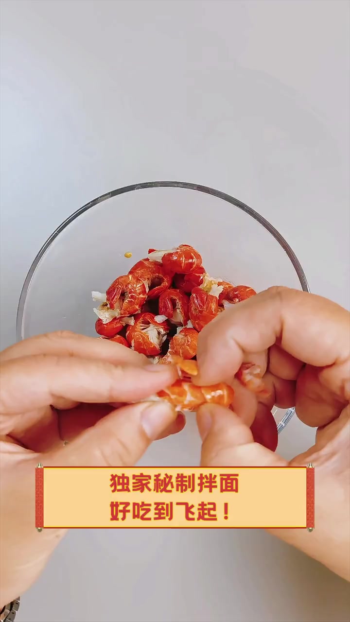 独家秘制拌面,好吃到飞起!