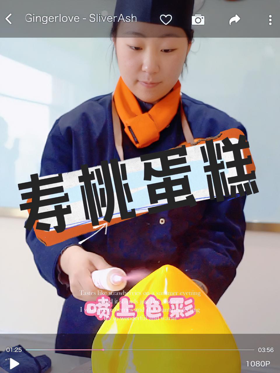 这样一款老式寿桃蛋糕做起来给家里的寿星,一定会很有意义吧 抖音美食推荐官 创作灵感 图文专