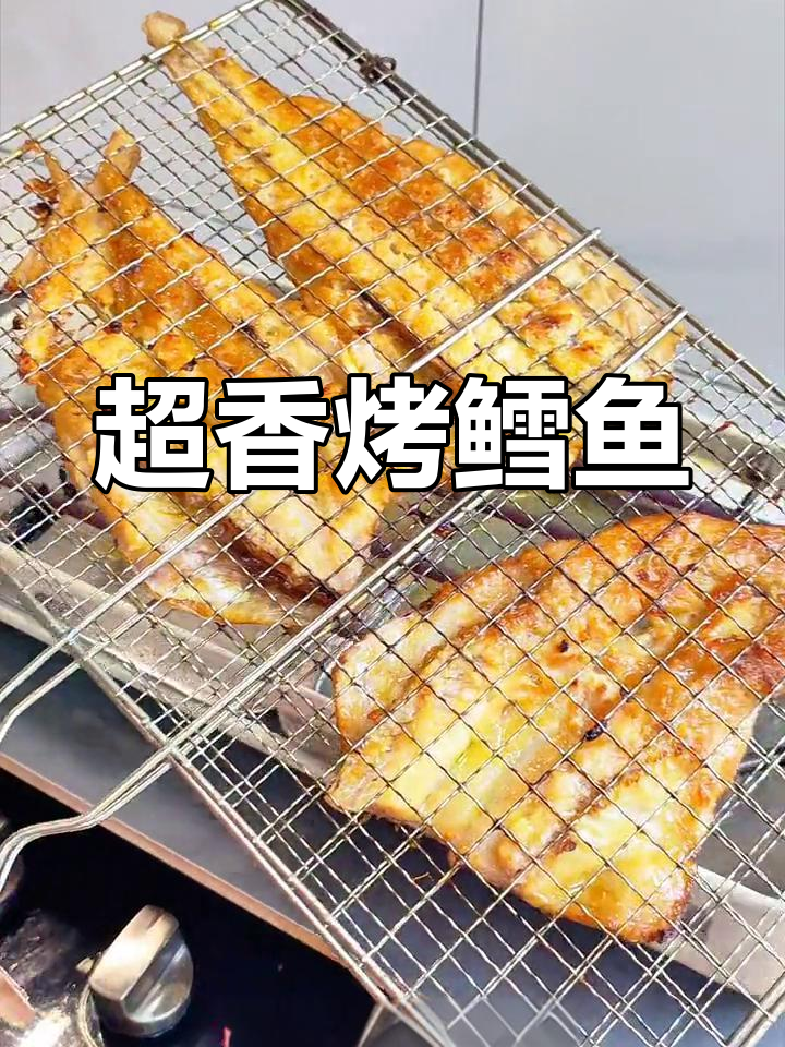 烤鳕鱼轻松做,香气扑鼻停不下来