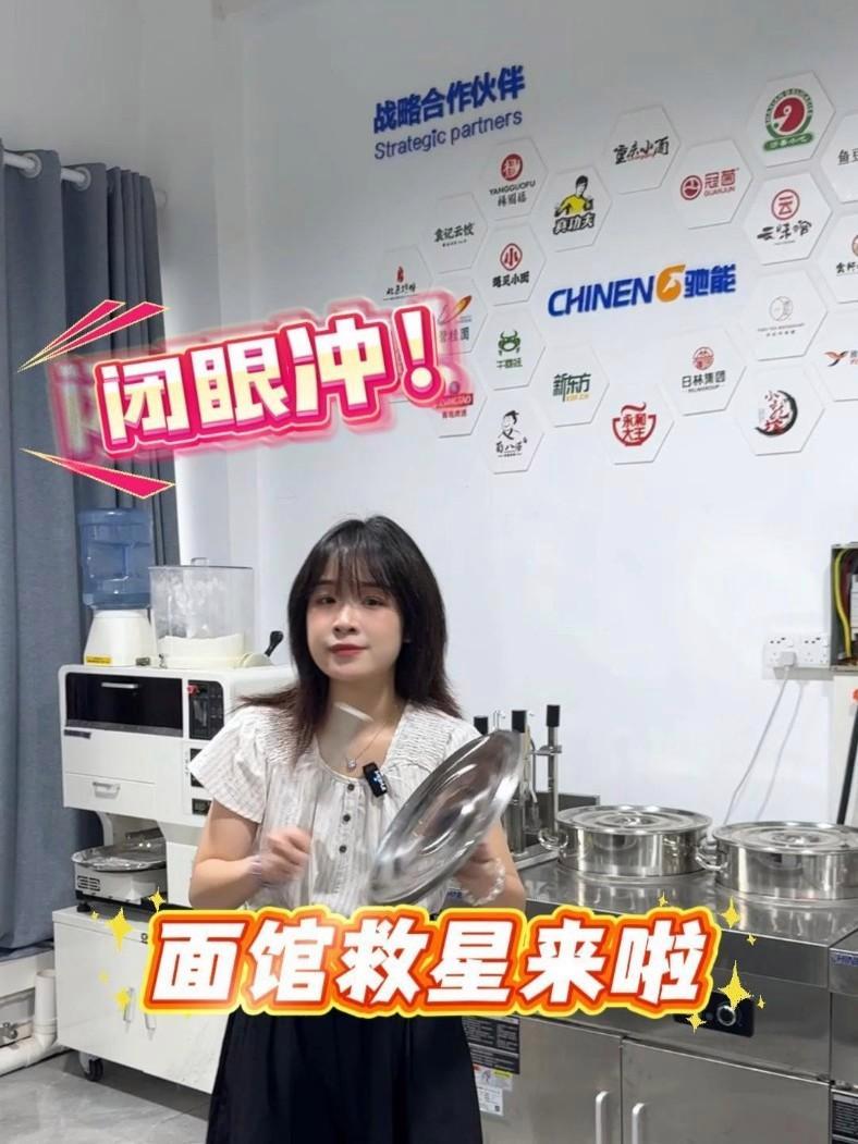 面馆救星来了 商用厨房设备 餐饮设备 煮面炉商用 煮面炉厂家 电热煮面炉