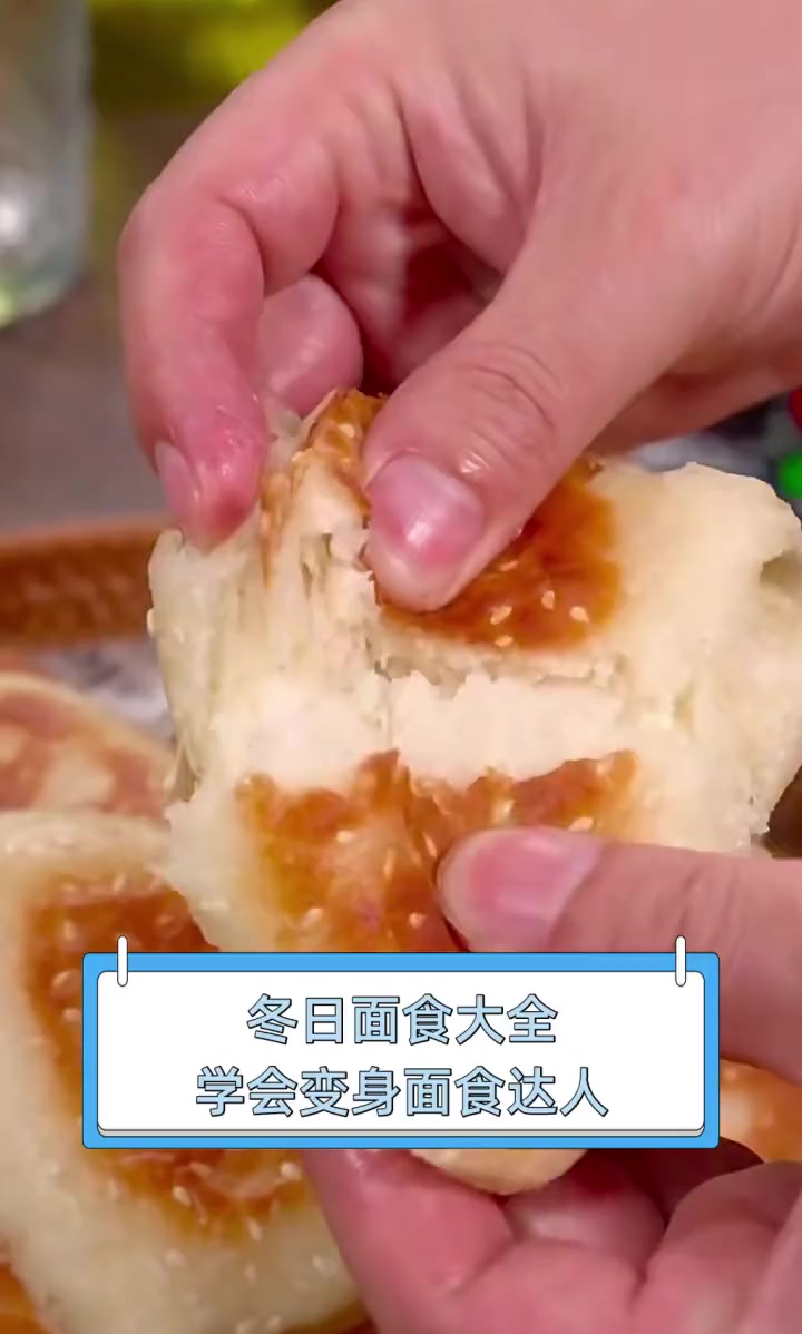 冬日面食大全,学会变身面食达人