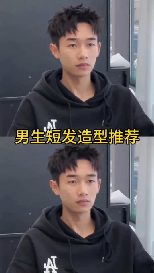 男生烫这款发型简直太帅啦短发烫发