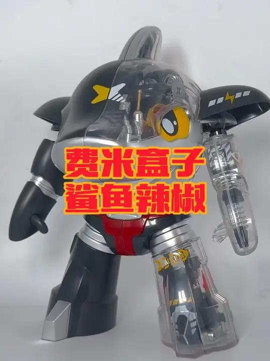 费米盒子鲨鱼辣椒拼装积木!真的好好看啊啊啊啊啊啊