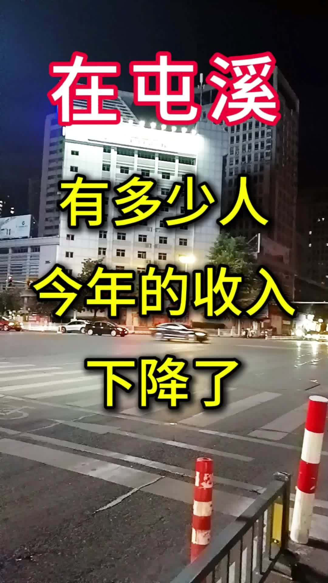 在屯溪,有多少人收入下降了 黄山 屯溪 少儿美术 启智美术 为了这个镜头特意去了趟合肥