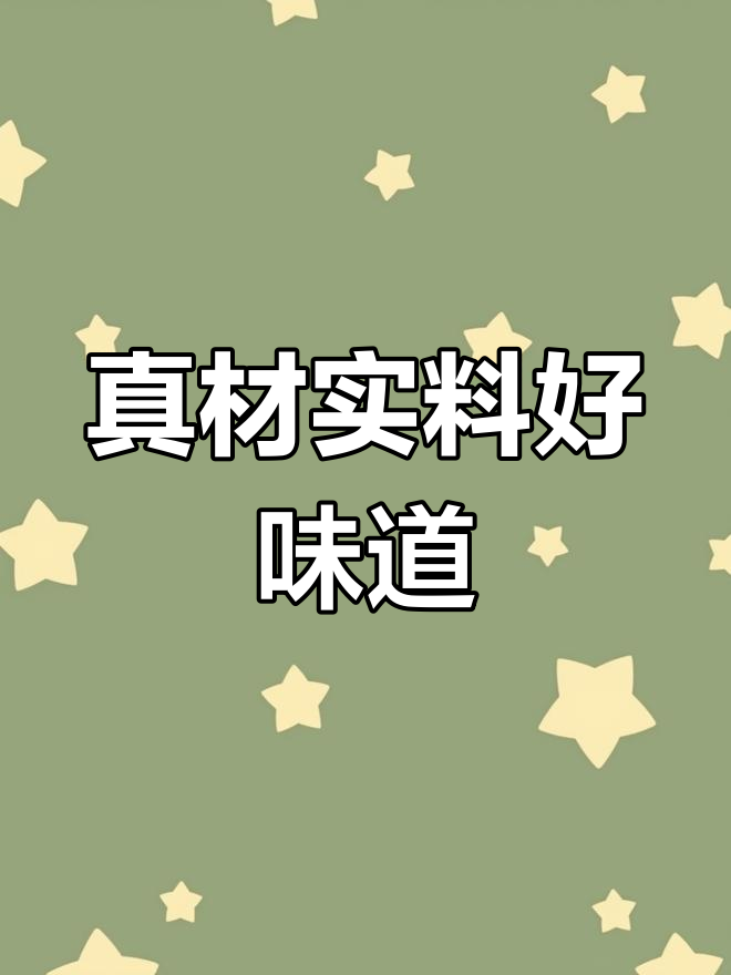 美味治愈,玛格利塔光泽新华都店