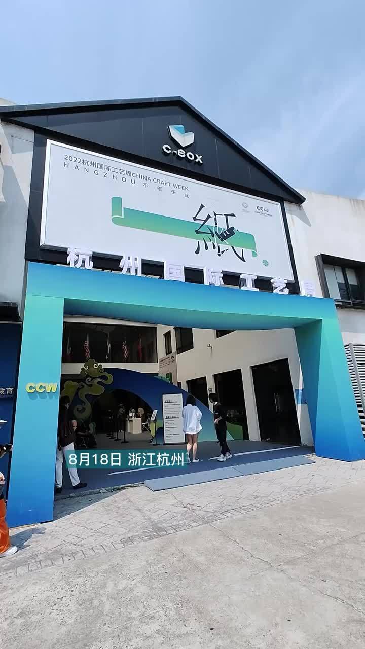 一张正方形纸折叠出一只“豹子” 来杭州国际工艺周感受折纸魅力