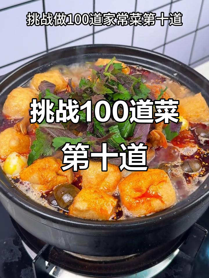 田螺鸭脚煲，家常美味轻松做