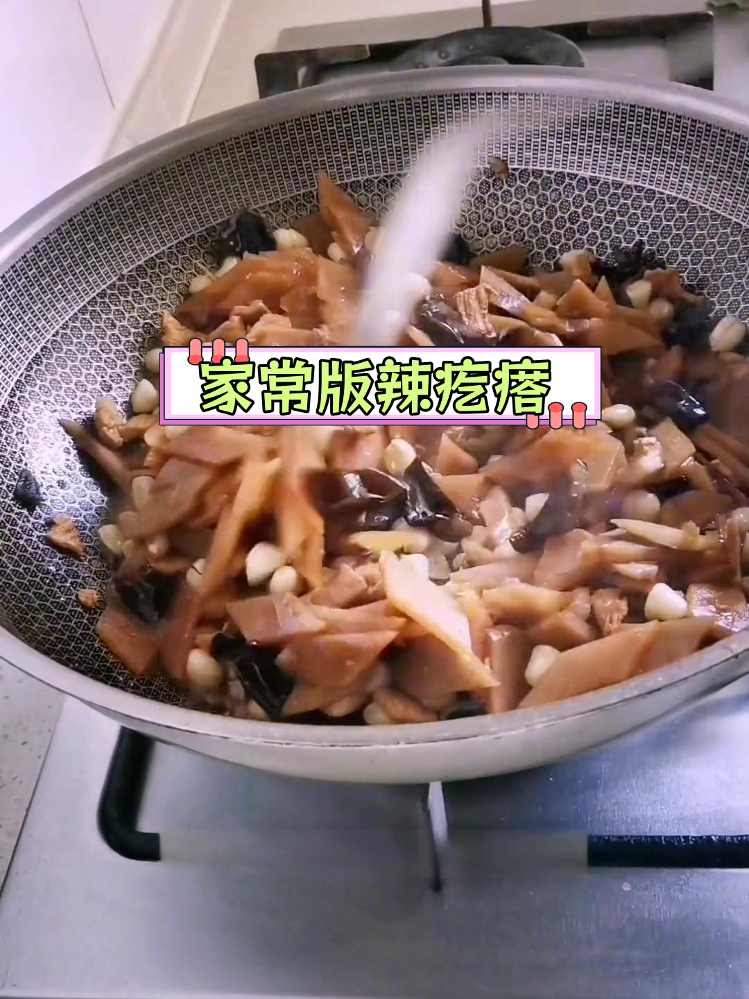 简单炒辣疙瘩咸菜,下饭又美味