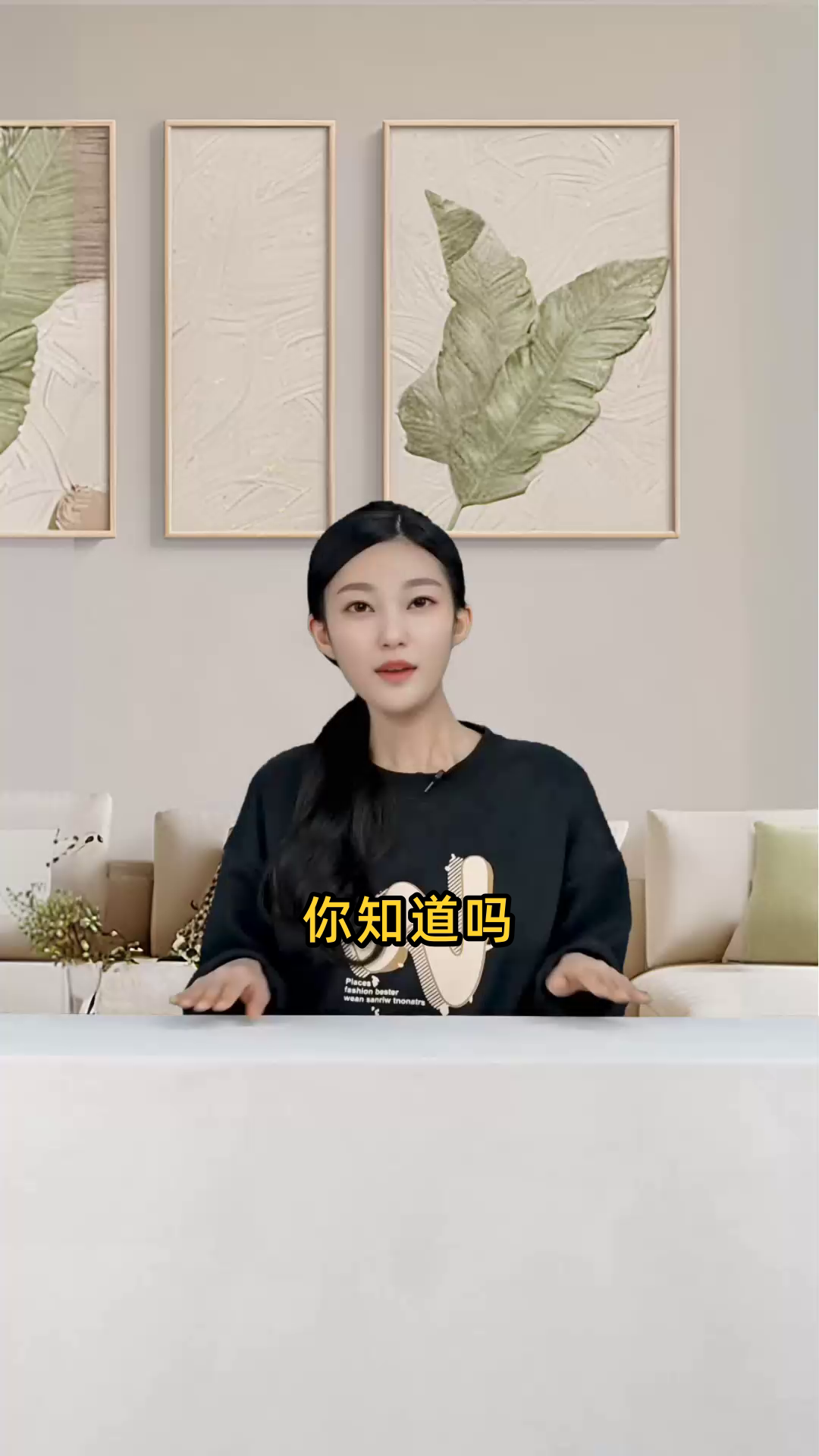 白水晶对哪些属相的运势提升最为显著?旺运最强的属相是?