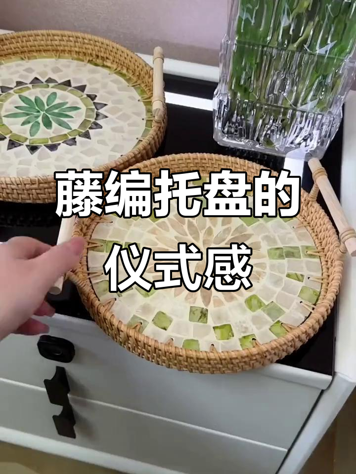 精致藤编托盘,下午茶点心瞬间升级,连油条都变得优雅