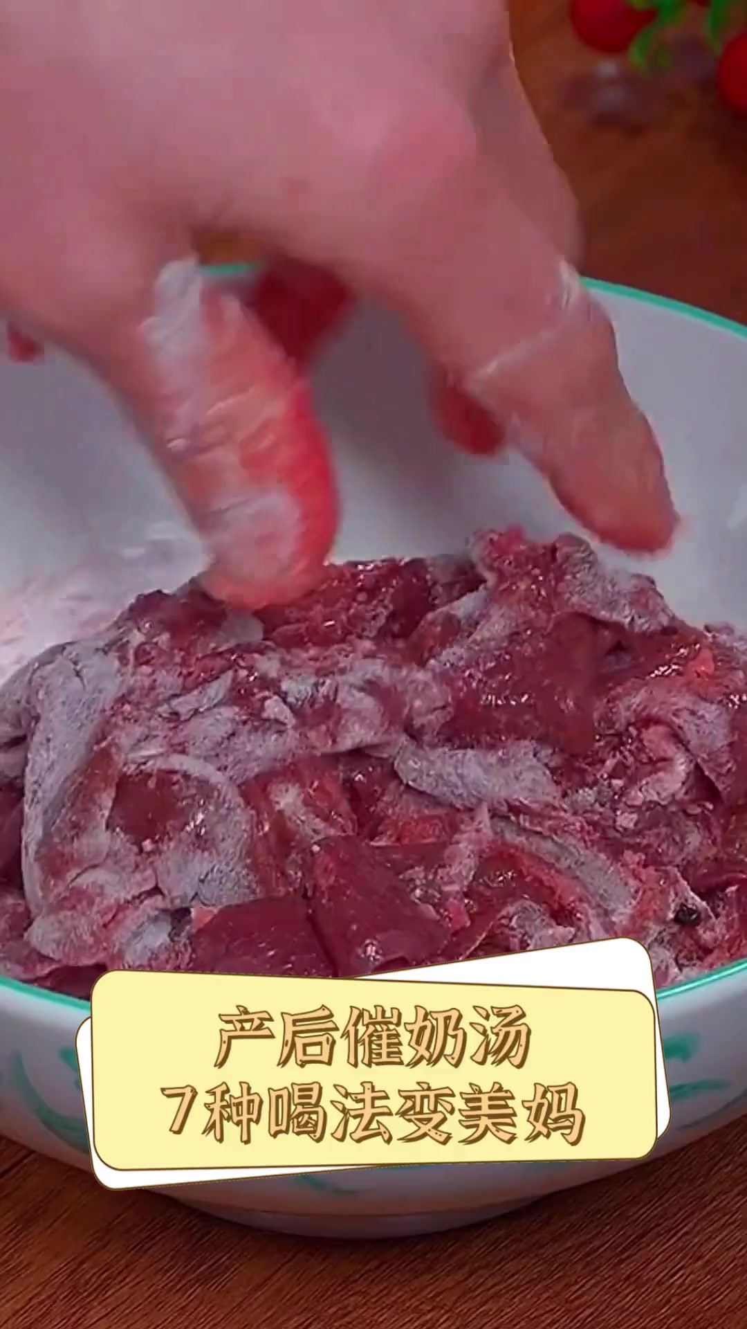 产后催奶汤,7种喝法变美妈