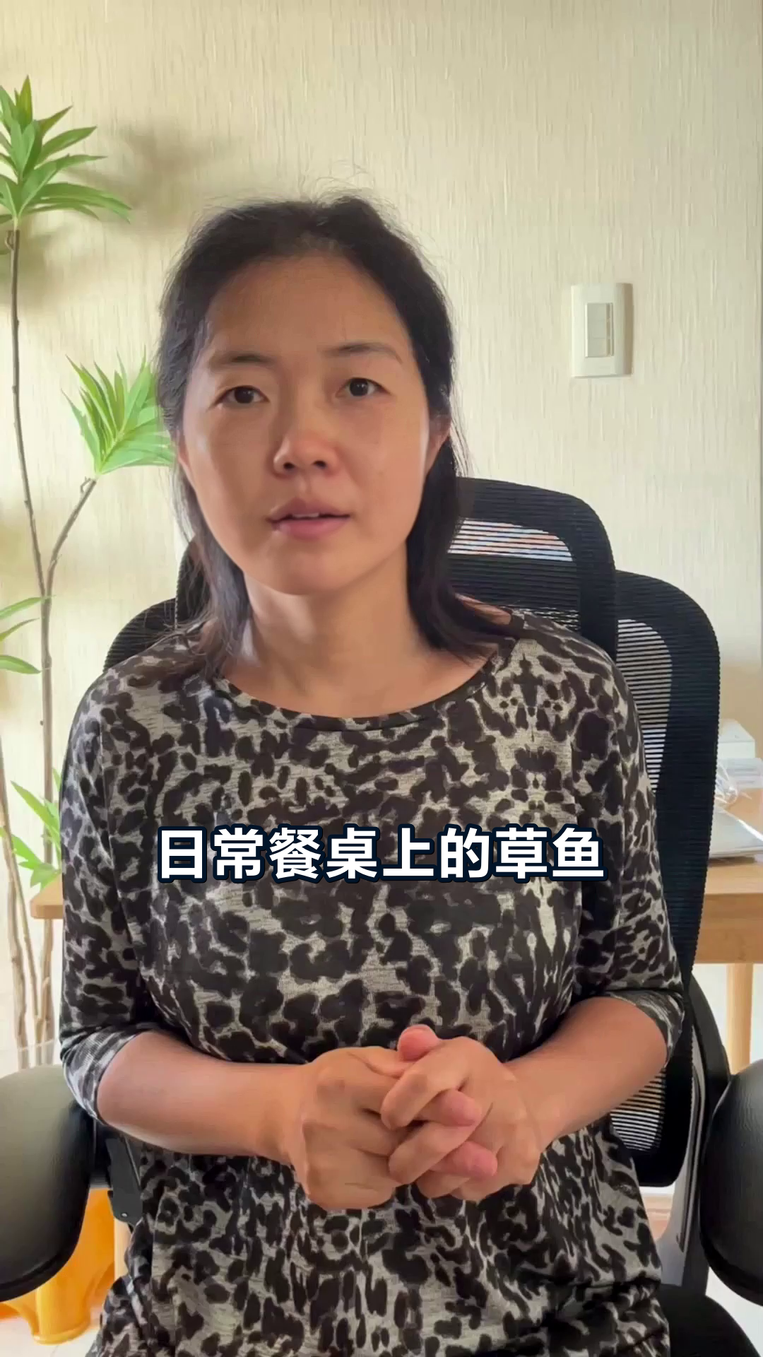 草鱼:营养满满的养生好选择