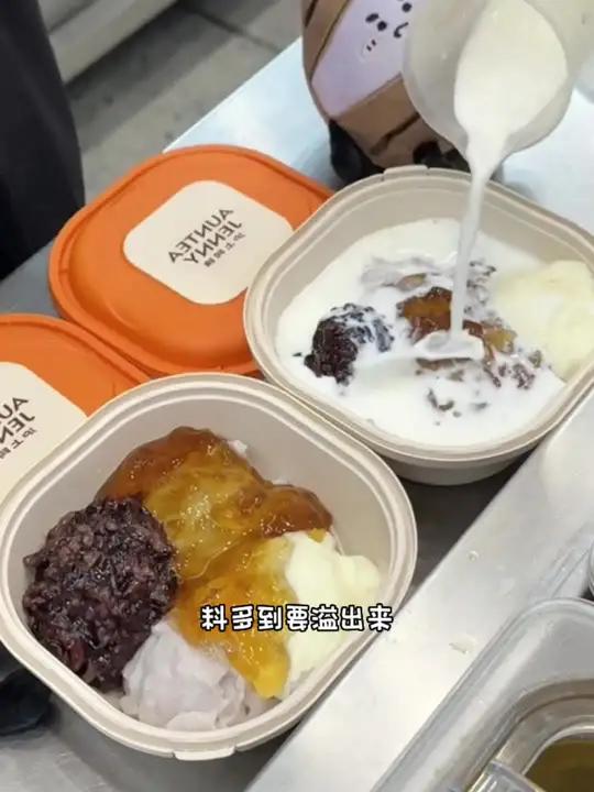 沪上阿姨厚芋泥桃胶大满贯,真的好好吃 妈呀太香了 沪上阿姨 治愈系美食 艾特你的饭搭子请你
