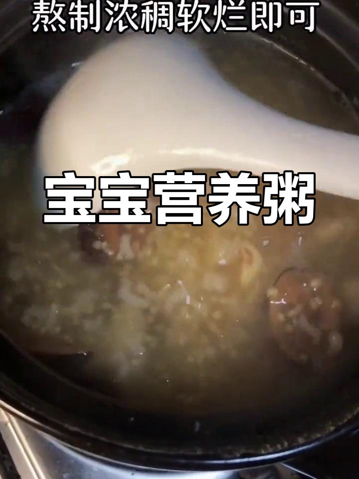 山药百合红枣粥,简单又美味,妈妈们必试!