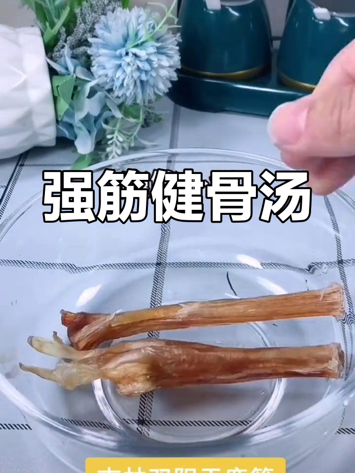 鹿筋花生排骨汤,强筋壮骨