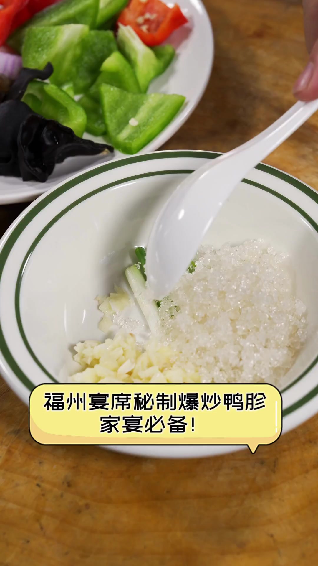 福州宴席秘制爆炒鸭胗,家宴必备!