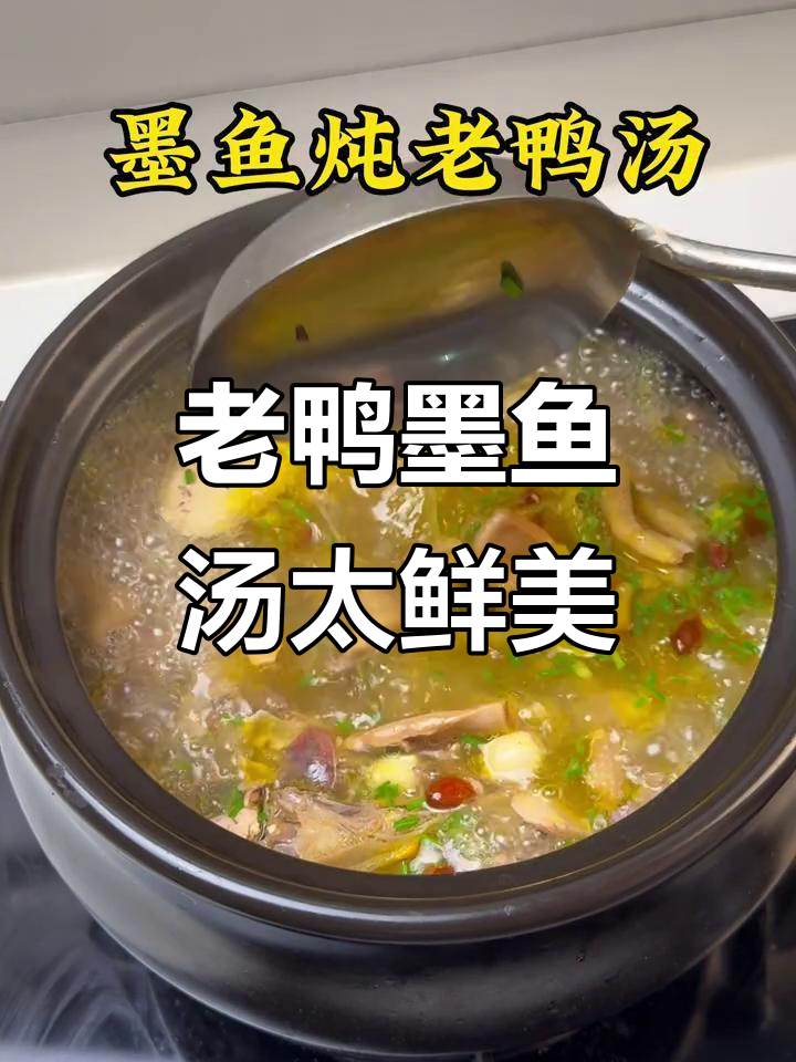 街边火廊与琴声相伴,老鸭墨鱼汤香气扑鼻