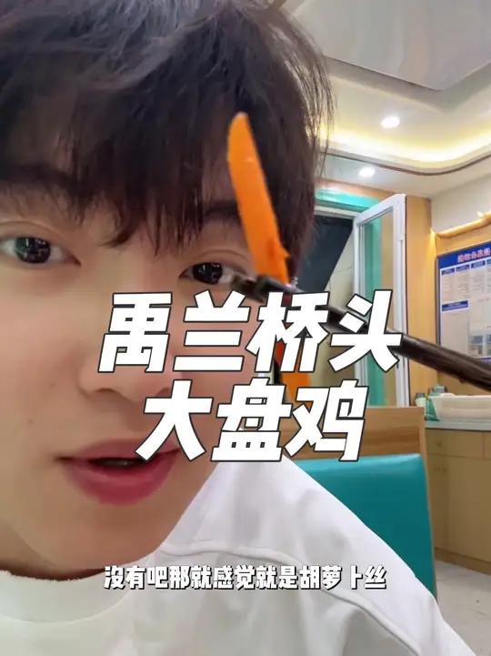 也算是半个讲究新疆人,为了一个大盘鸡去了趟沙湾属于是!