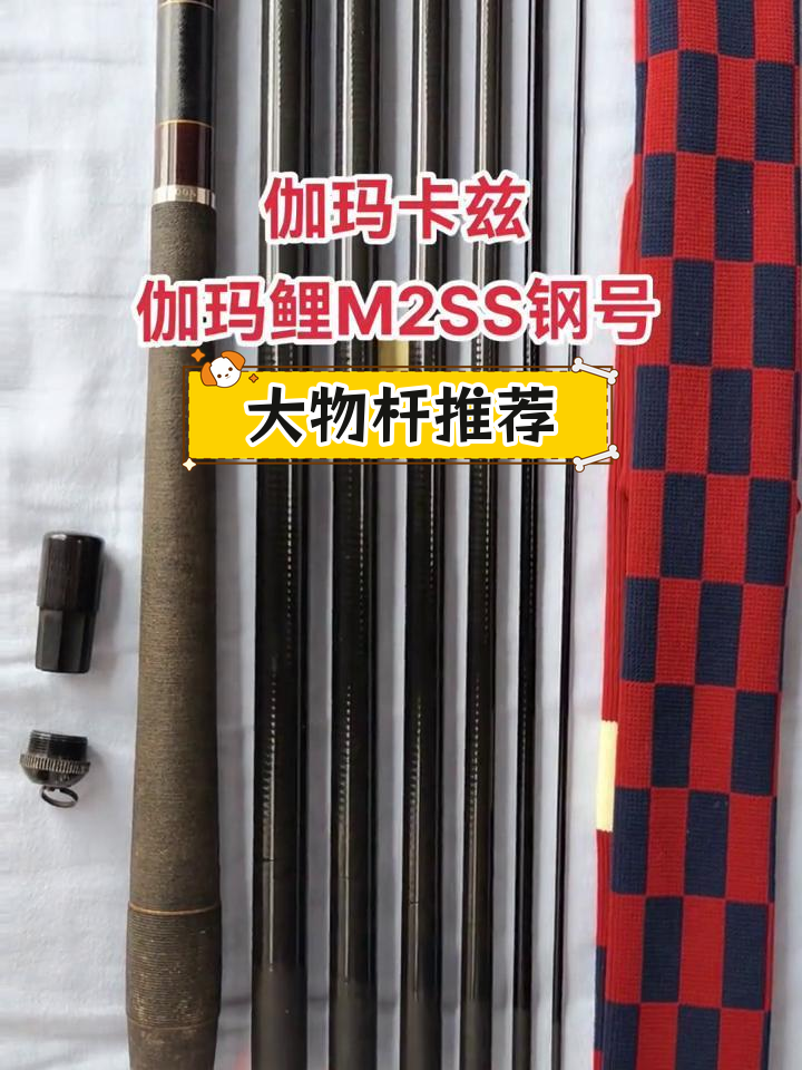 伽玛卡兹MARK SS6.3米,强悍腰力巨物克星