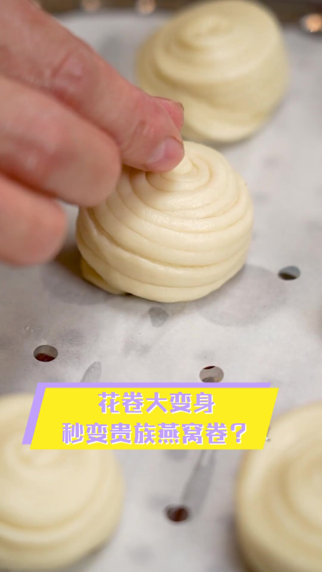 花卷大变身,秒变贵族燕窝卷?