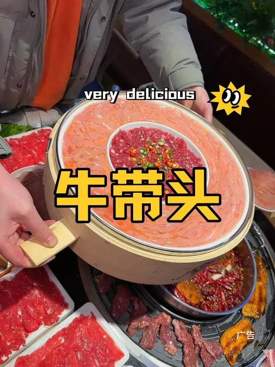璧山牛带头升级鲜牛肉火锅了,现在1快钱就能吃半斤八两,赶紧来