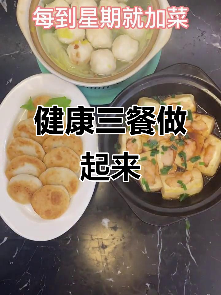 小孩的三餐健康饮食,家长必看!