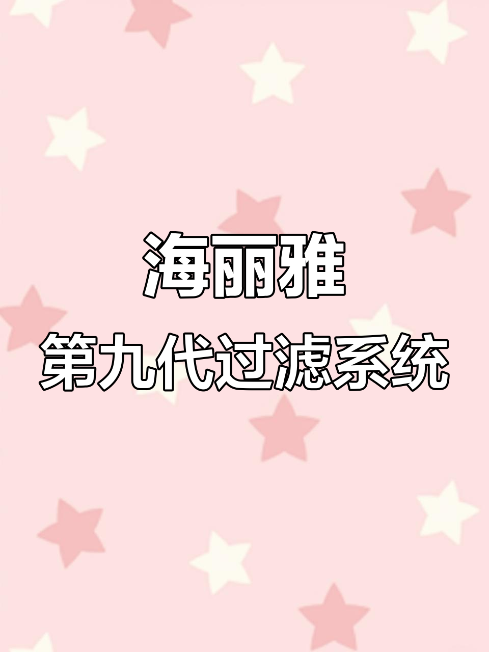 星耀灰与胡桃木搭配,懒人养鱼新体验