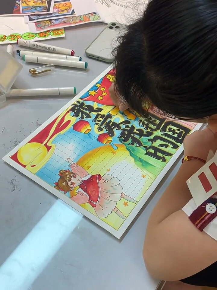 石狮画室|爱国国庆主题手抄报|8开