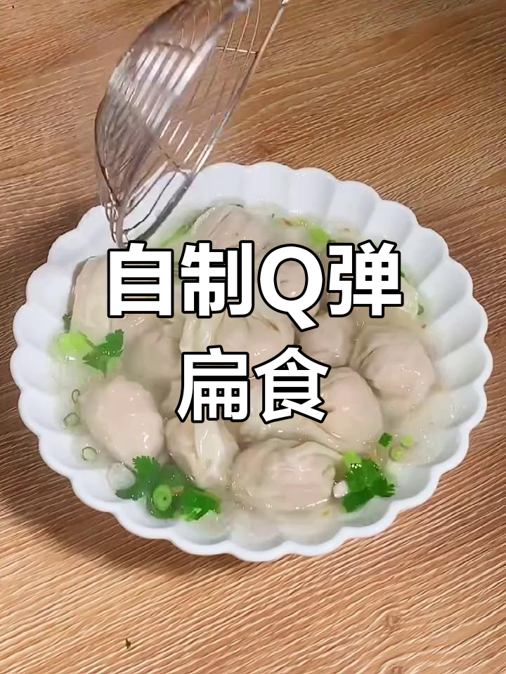 福建沙县扁食,皮薄馅多超有嚼劲!家常做法大揭秘