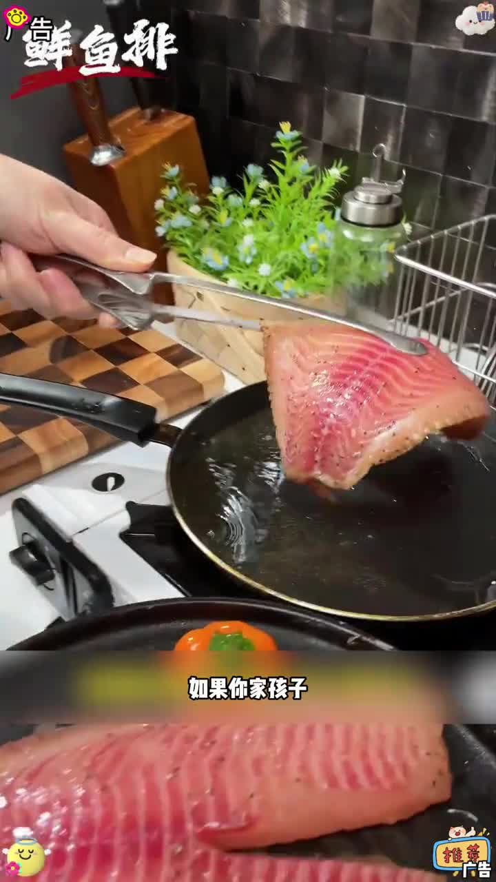 「开学季」大希地鱼排 80g 无骨刺 罗非鱼片低脂轻食冷冻半成品懒人