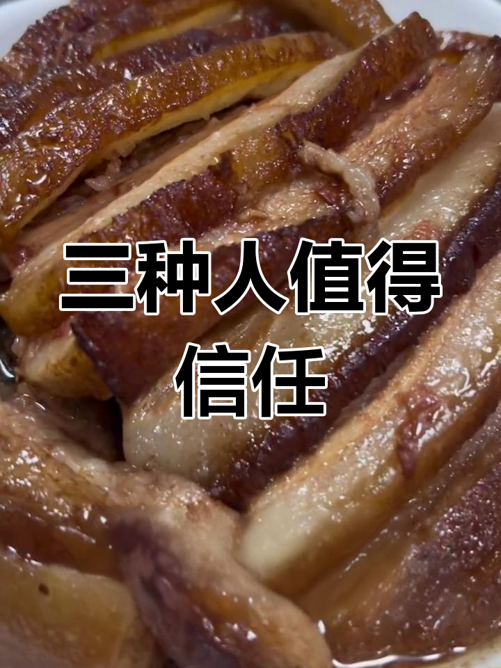 梅菜扣肉的家常做法分享