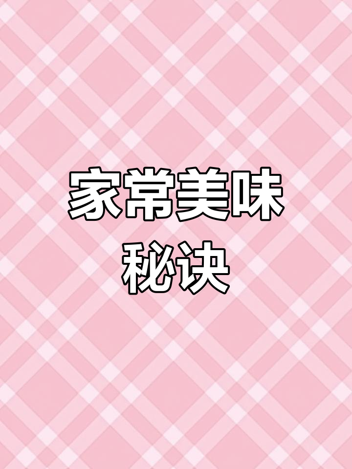 粉肠猪肝汤，炖煮有诀窍，肉嫩味美，搭配面条更香