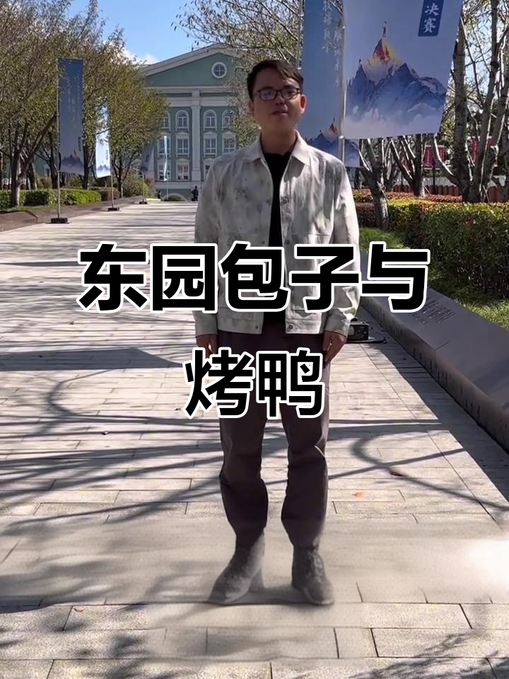苏州华为基地探秘:东园小馆如何为顾客提供美味餐点