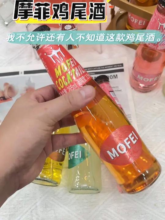 我不允许还有人不知道这款微醺果茶鸡尾酒!