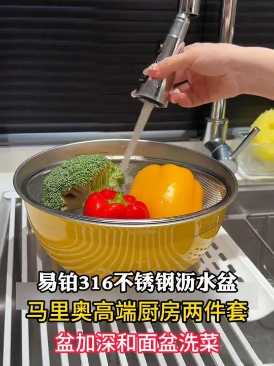 盆 不锈钢盆 厨房好物