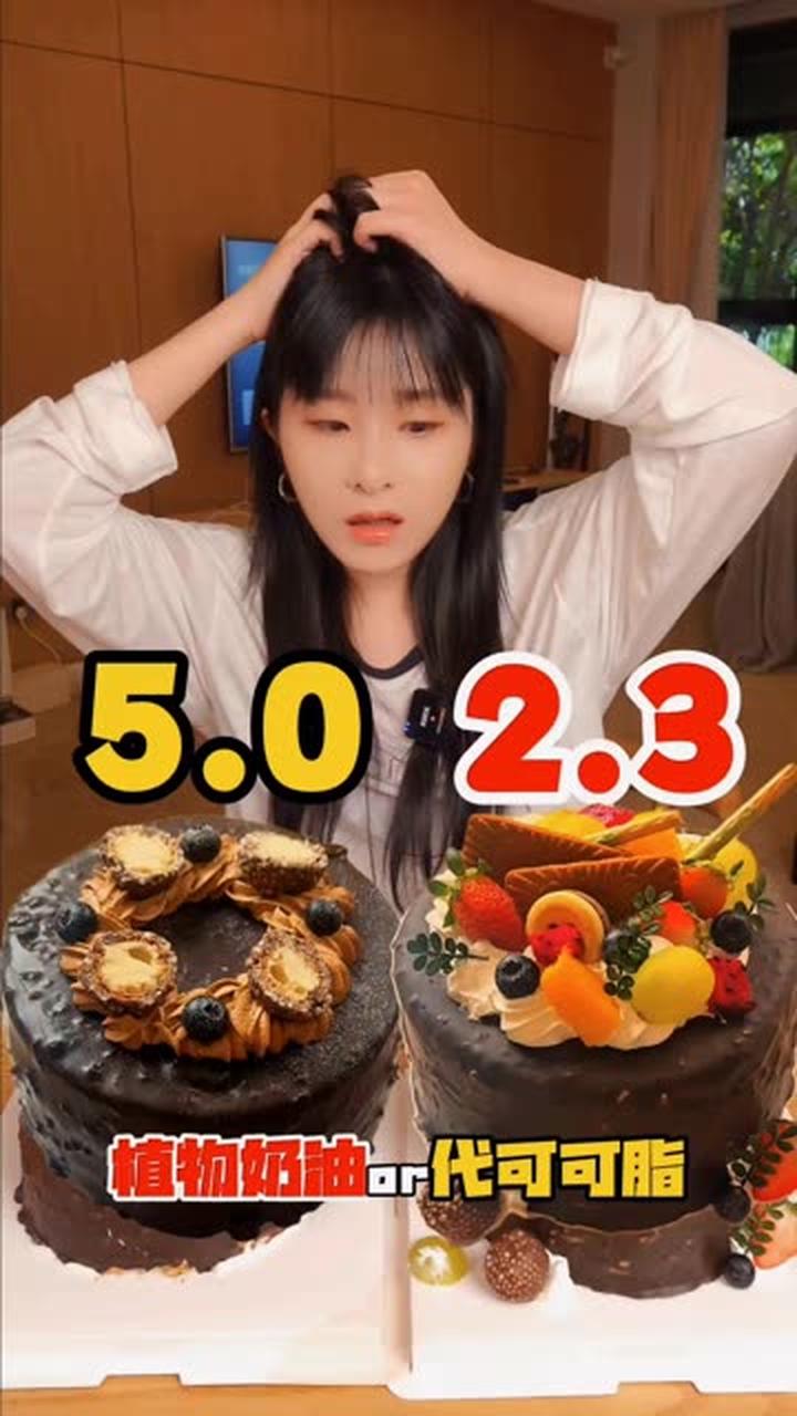 史诗级难吃！梦龙蛋糕……会有垃圾桶替我爱你！