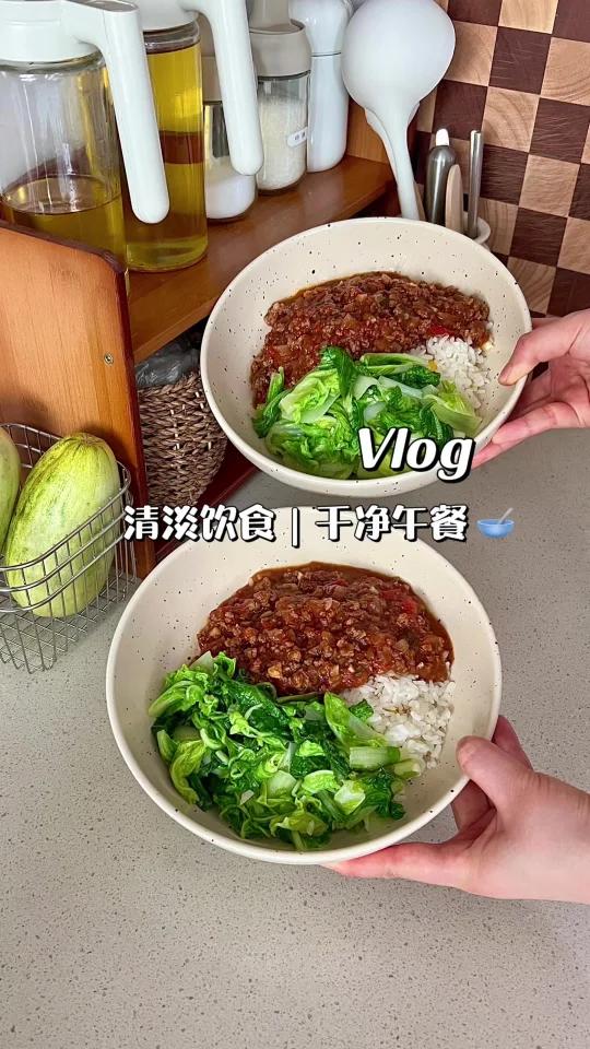 干净饮食|番茄肉酱清炒小白菜玉米饭
