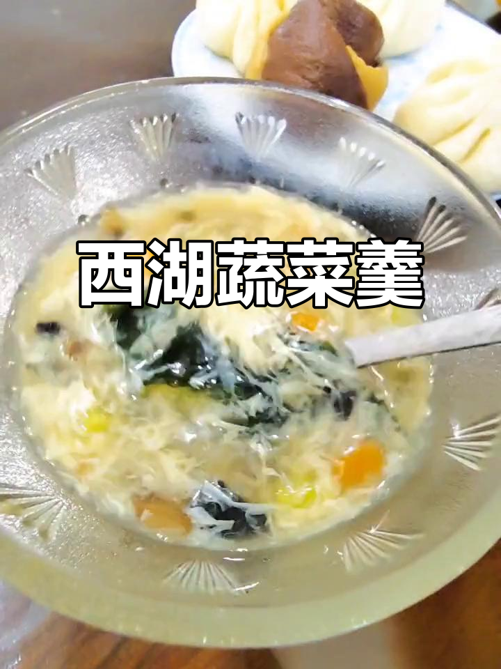 10分钟搞定营养蔬菜羹,简单快手又美味