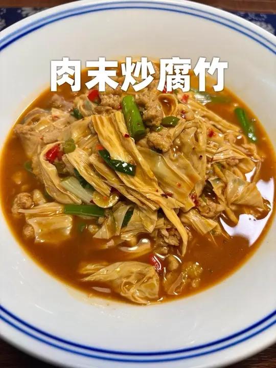 好饿的时候特别适合做腐竹肉末下饭