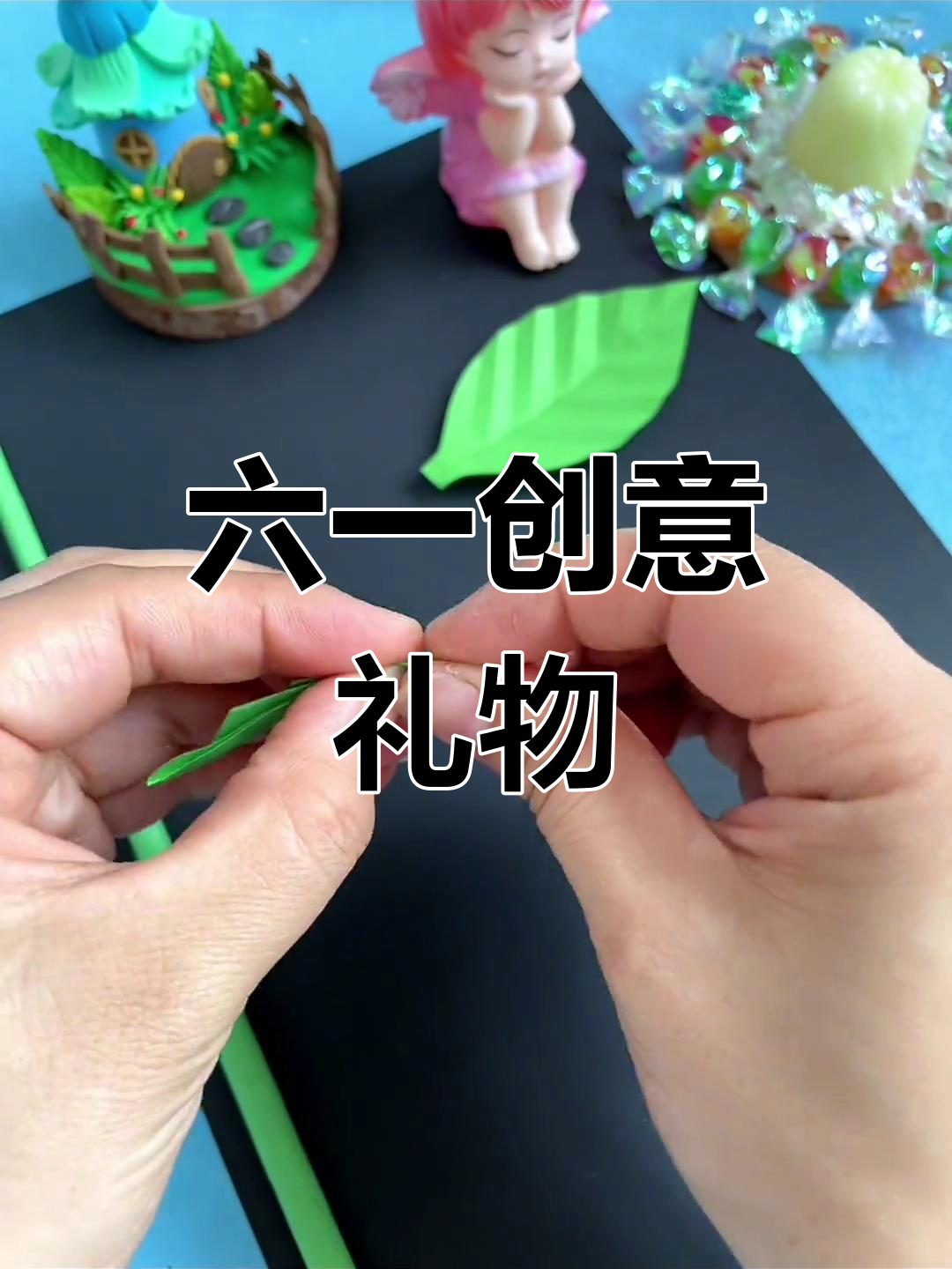儿童节到,用糖果和牛肉粒做太阳花,送给宝贝们的惊喜!