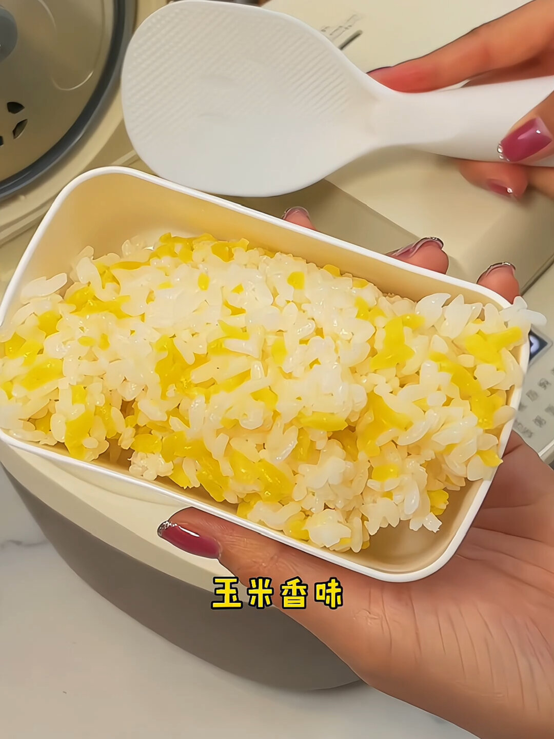 超有嚼劲的玉米粗粮黄金米