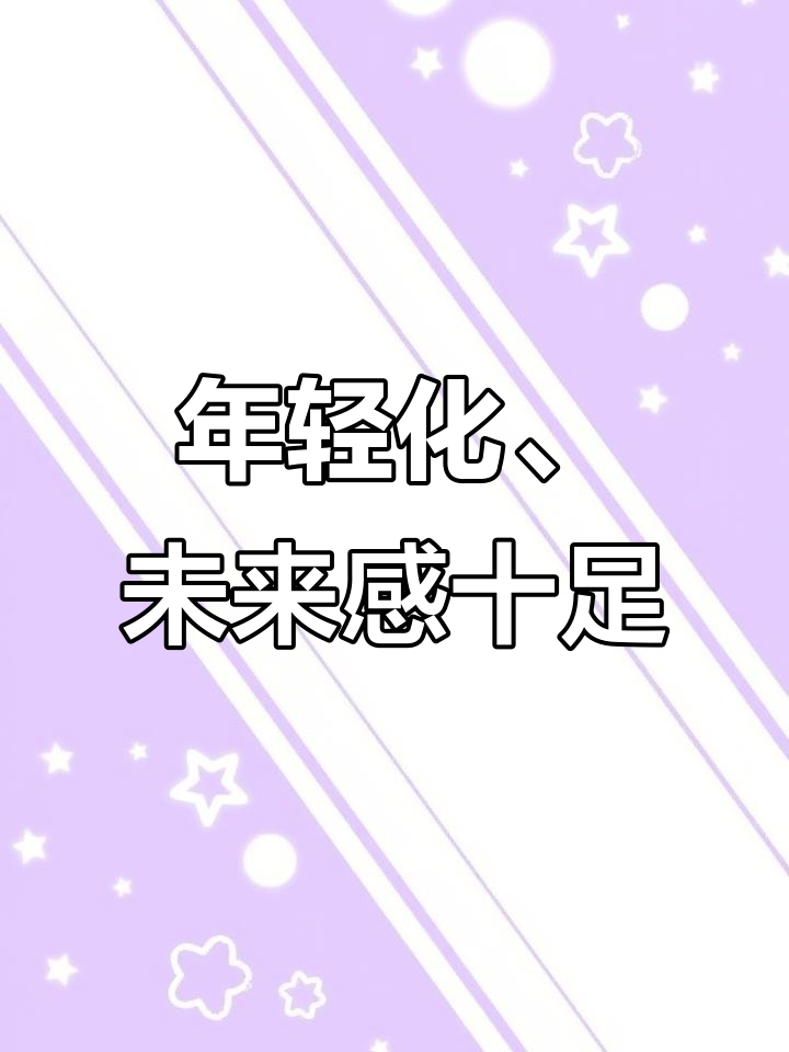 太空风格与霓虹灯的完美结合,打造年轻时尚鱼火锅店