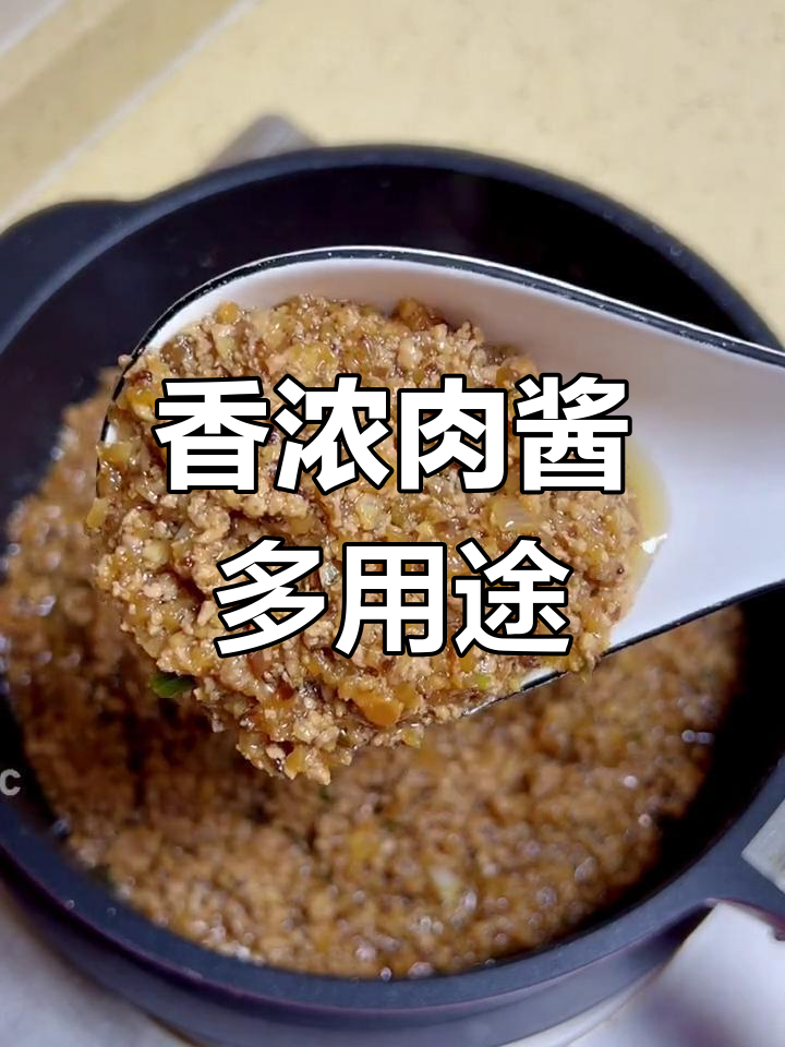 香菇肉酱拌饭、面或馒头,冷藏10天,超美味!