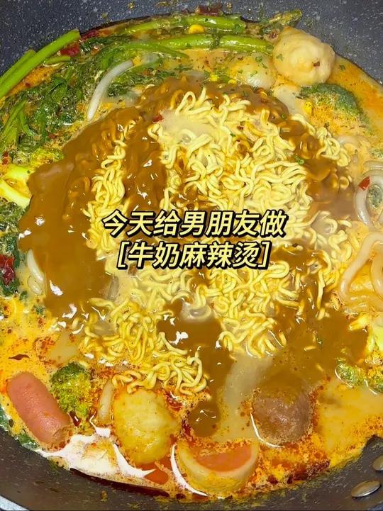 比张亮还好吃的麻辣烫怎么做