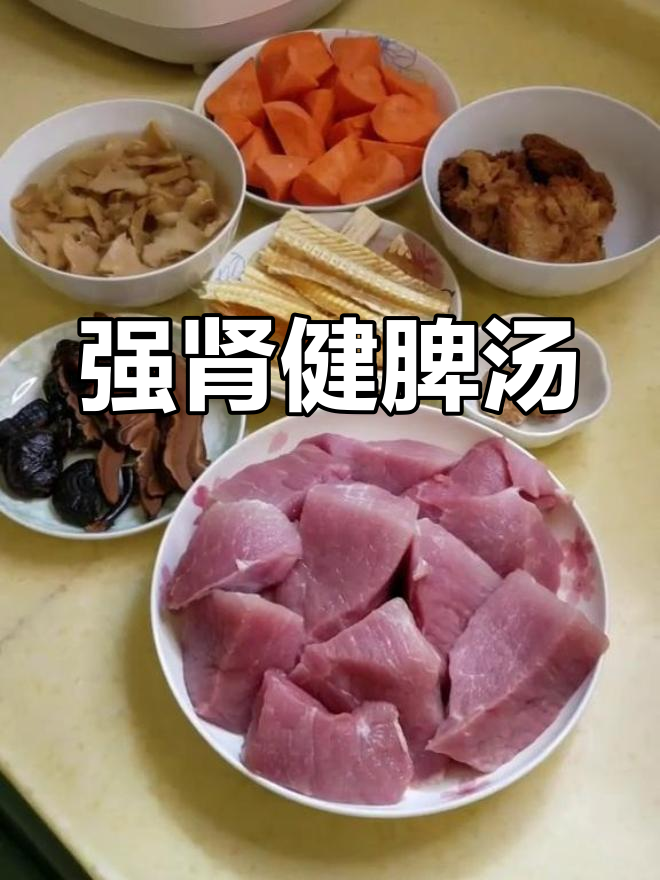 灵芝鲨鱼骨汤,滋补强身