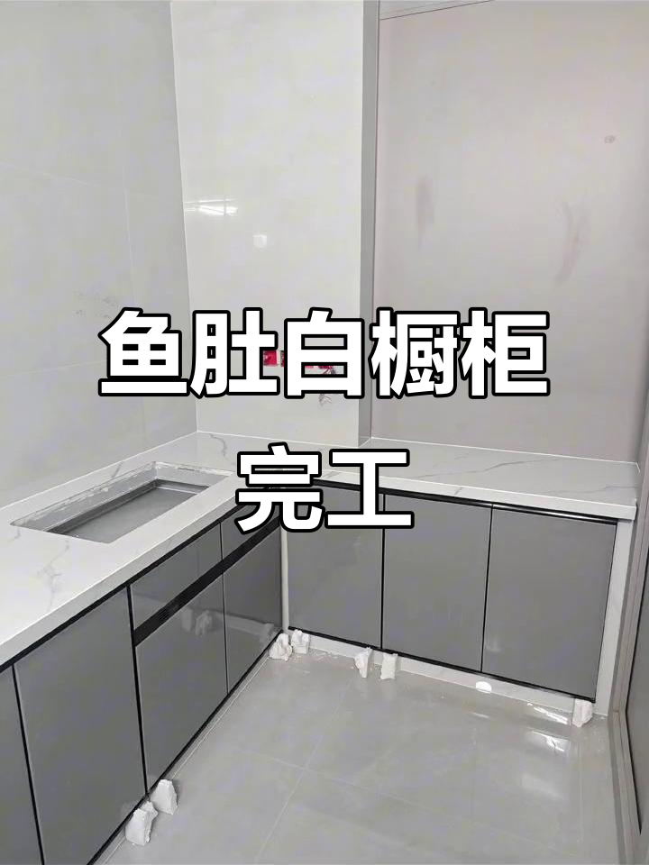完美厨房装修,鱼肚白瓷砖橱柜惊艳亮相