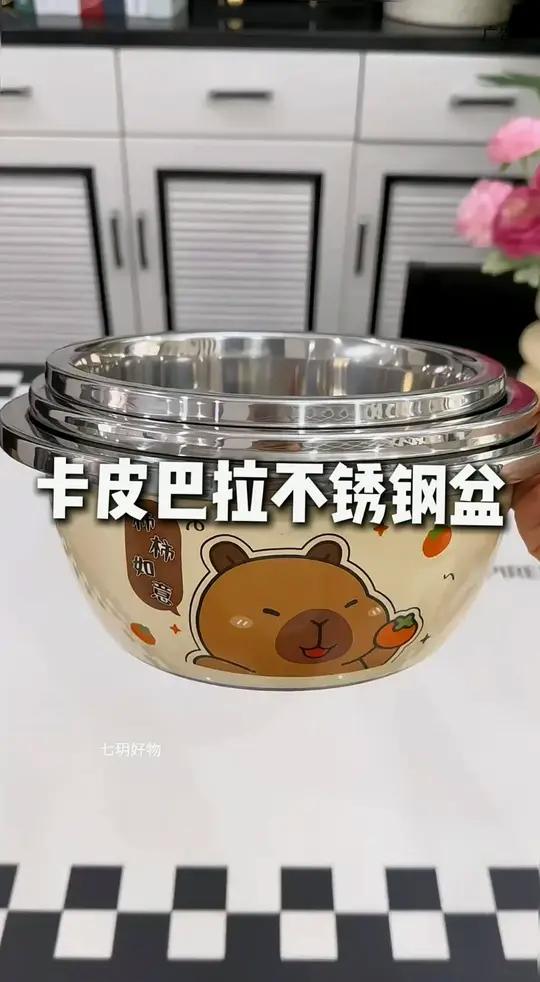 「拍一发三」加厚加大食品级卡皮巴拉不锈钢盆套装,和面、拌馅,洗菜水果打火锅都可以和面盆不锈