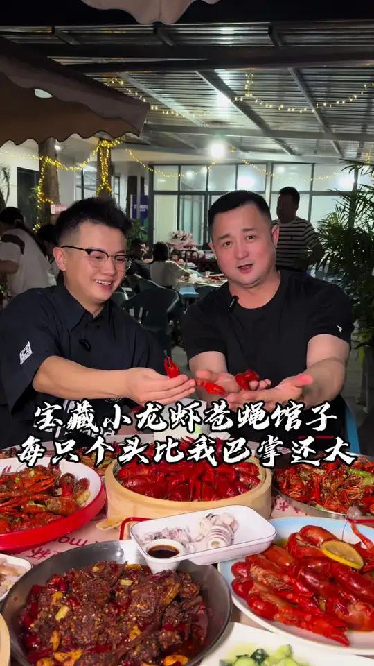 我居然第一次吃到这样的龙虾店!