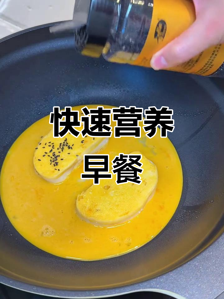 换个口味,十分钟做出营养满满的馒头三明治!
