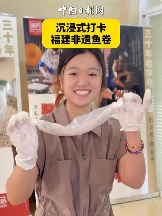 万千气象看福建「崇武鱼卷:百年传承的海韵传奇」11月15日,“万千气象看福建·唱响海上牧歌